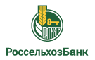 Банк Россельхозбанк в Лосево (Воронежская обл.)